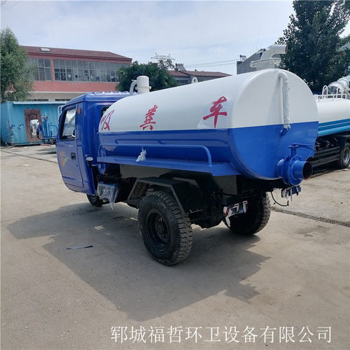 鹤壁自吸自排吸粪车质量解析 为何选择郓城福哲环卫设备？