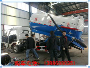 内江吸粪车采购指南 福瑞卡品牌价格与本地销售渠道解析